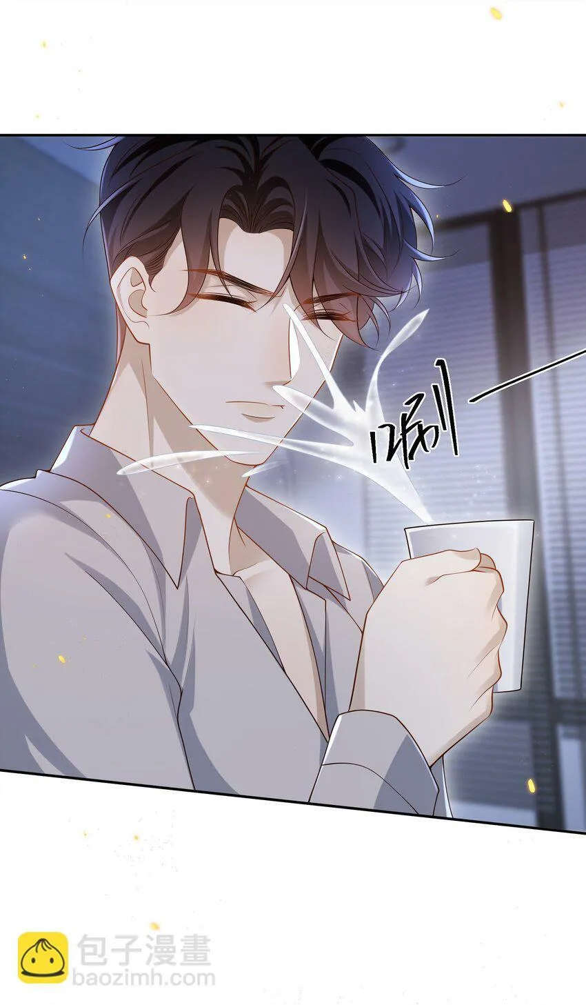 008 竟然会被男人强吻？！ 第15页