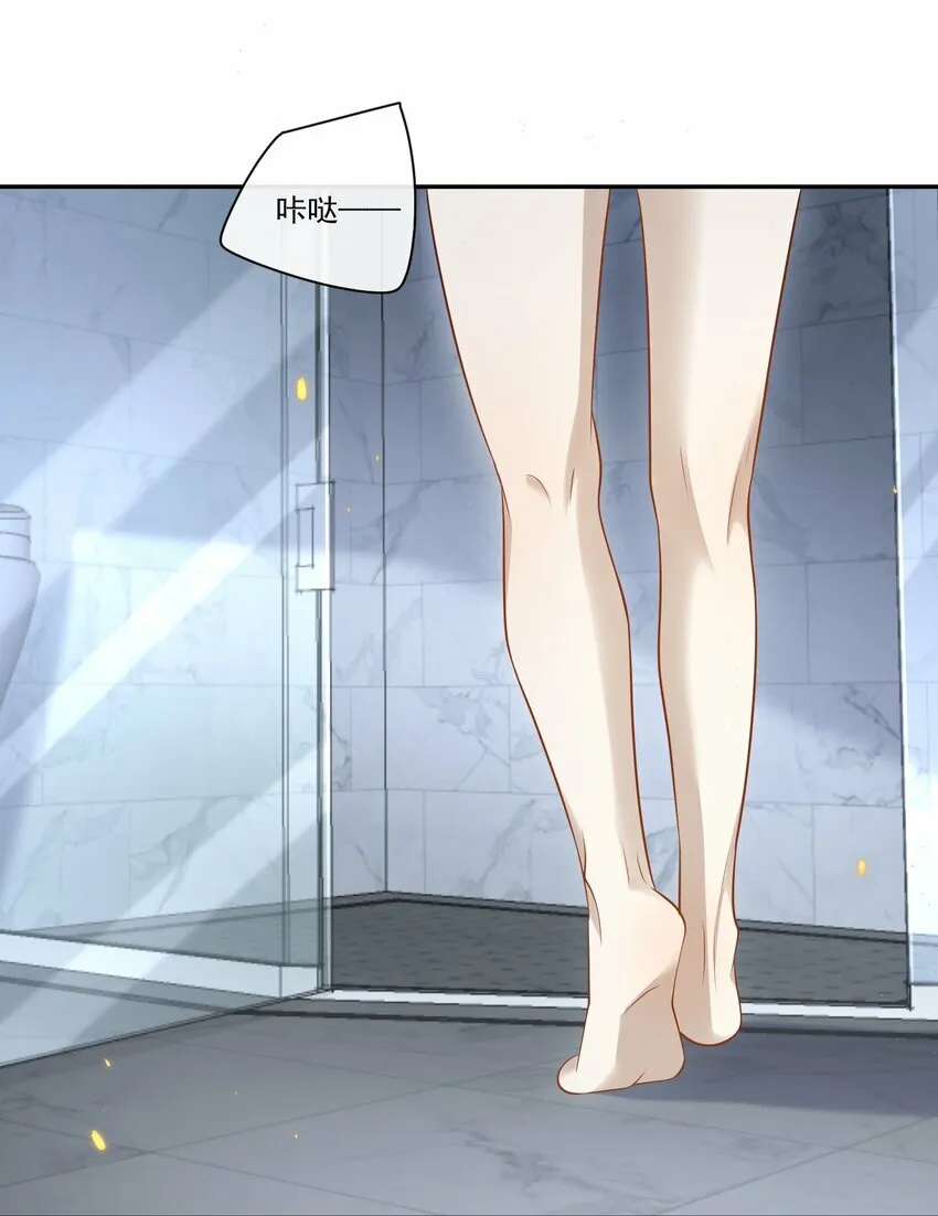 008 竟然会被男人强吻？！ 第22页