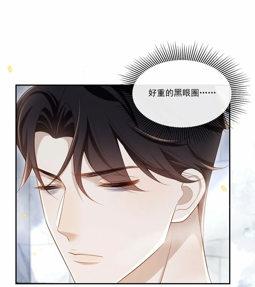 008 竟然会被男人强吻？！ 第38页