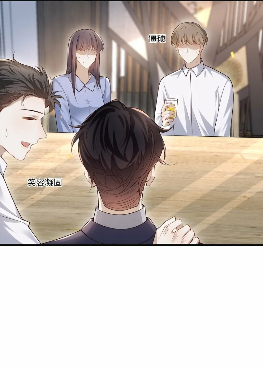 009 可怜大狗狗？ 第10页