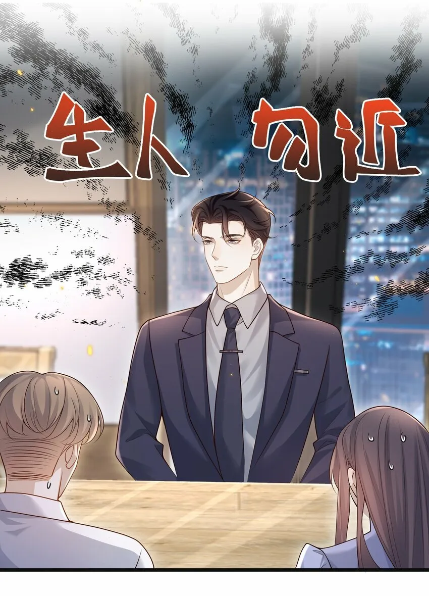 009 可怜大狗狗？ 第18页