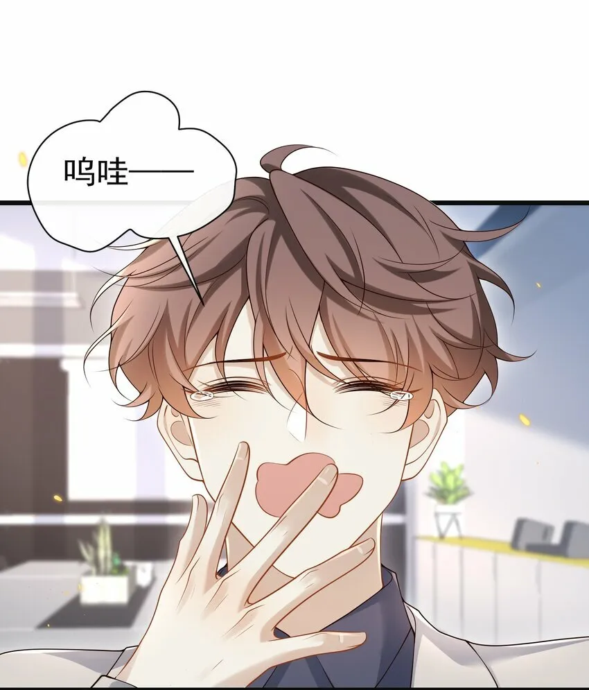 010 秘密被发现了？！ 第16页