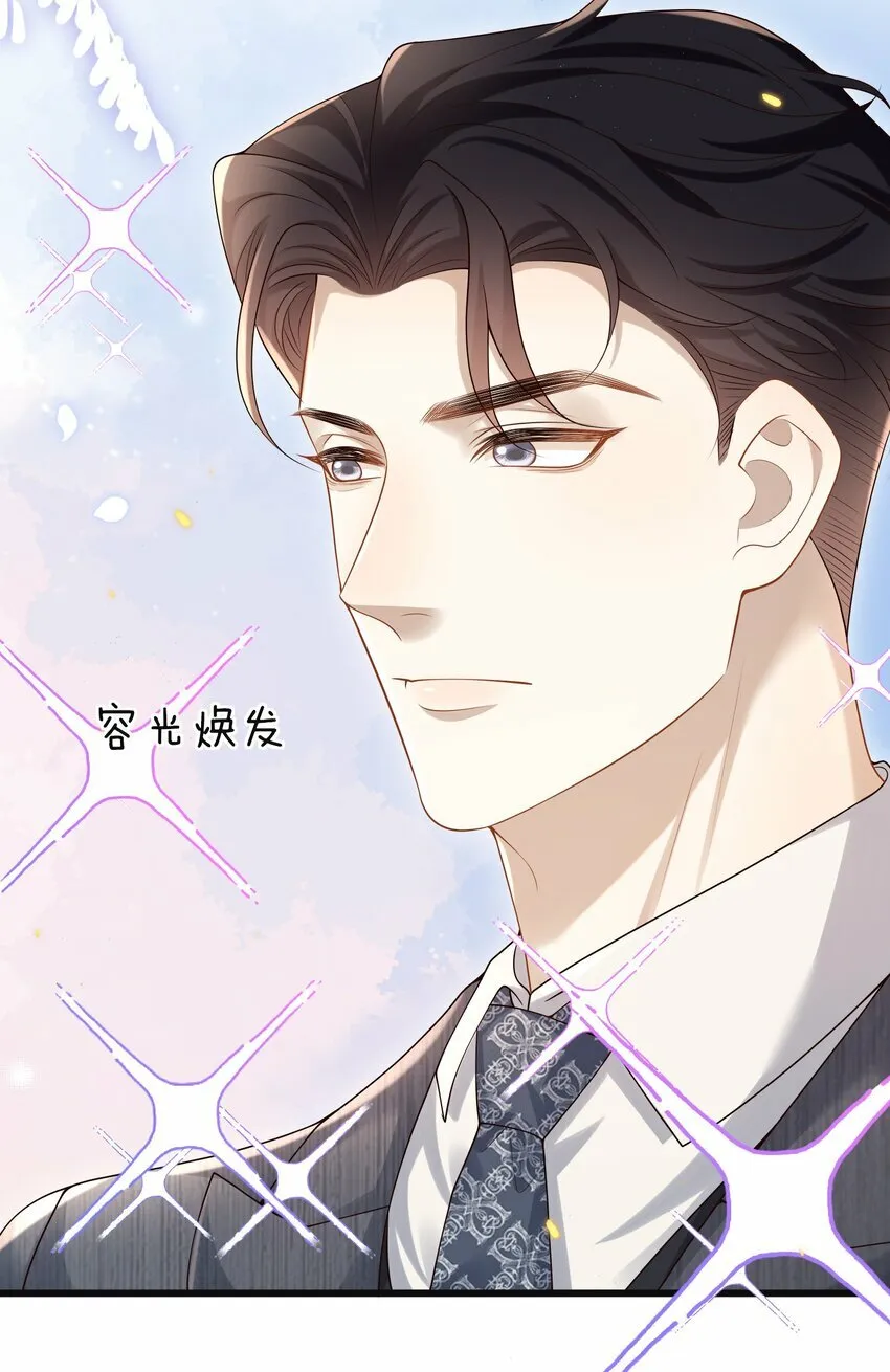 010 秘密被发现了？！ 第23页