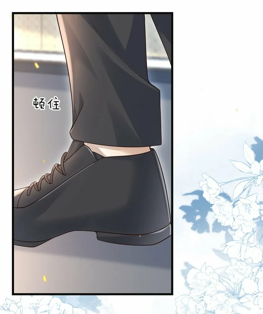 010 秘密被发现了？！ 第33页