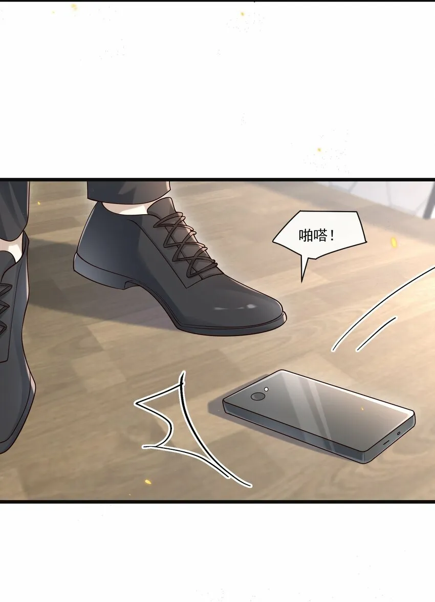 010 秘密被发现了？！ 第39页