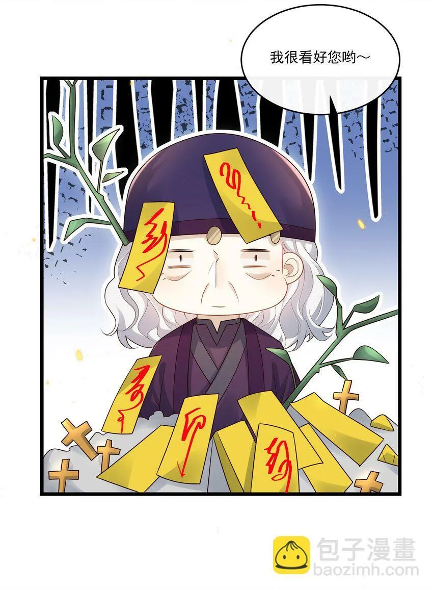012 破镜还能重圆吗？ 第16页