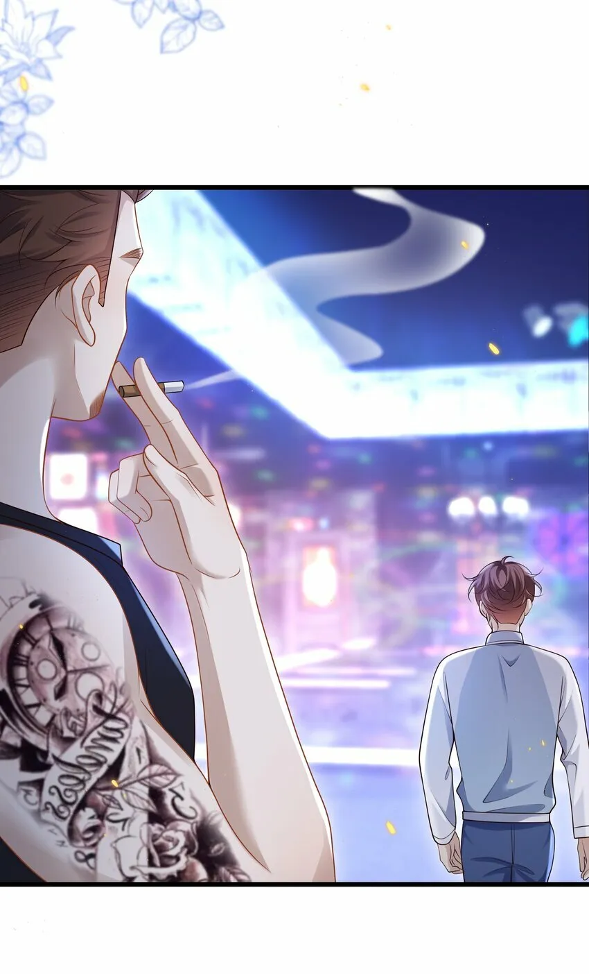 014 你是不是醉了？ 第15页