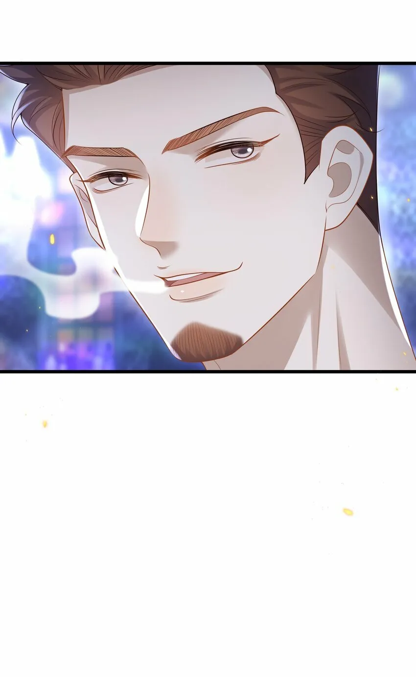 014 你是不是醉了？ 第16页