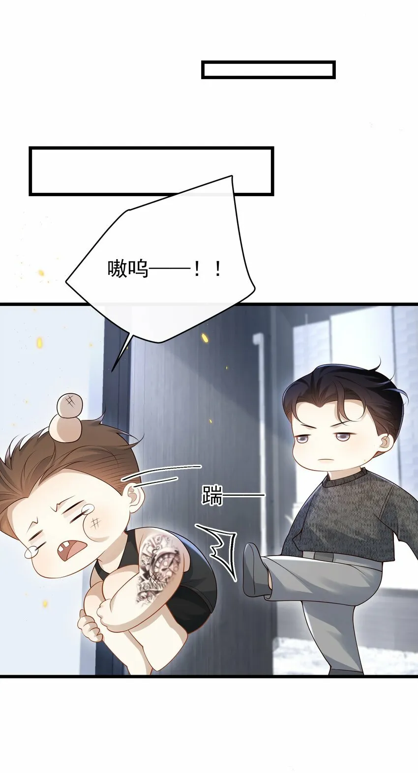 014 你是不是醉了？ 第31页