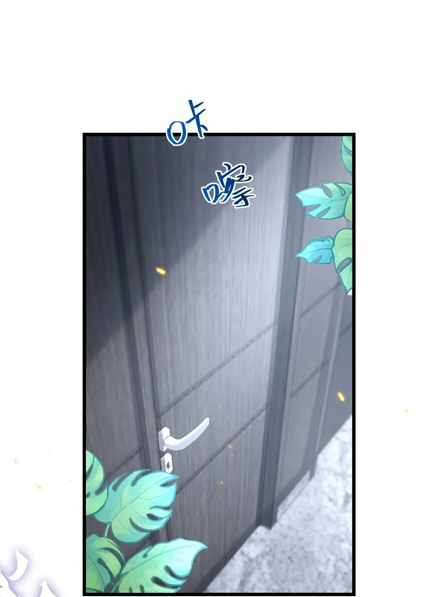 014 你是不是醉了？ 第32页