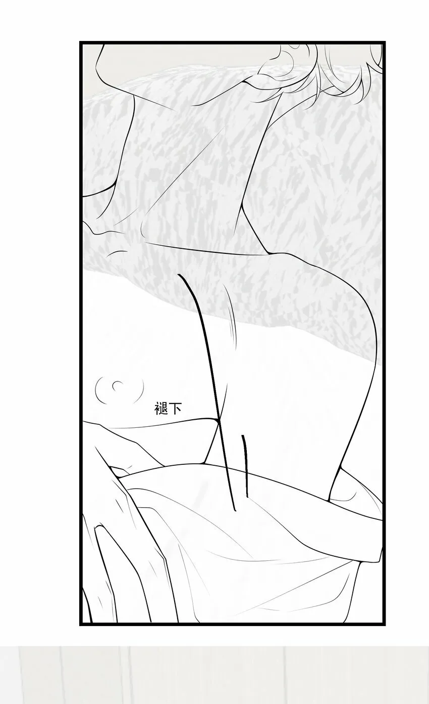 014 你是不是醉了？ 第48页