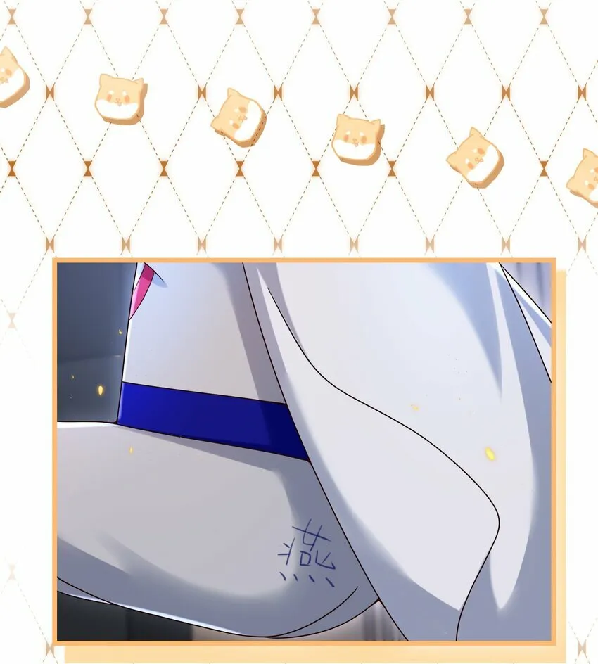 015 他怎么把我带回来了？！ 第14页