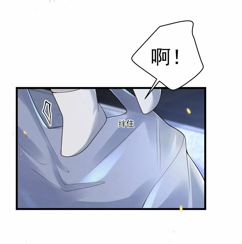 015 他怎么把我带回来了？！ 第18页