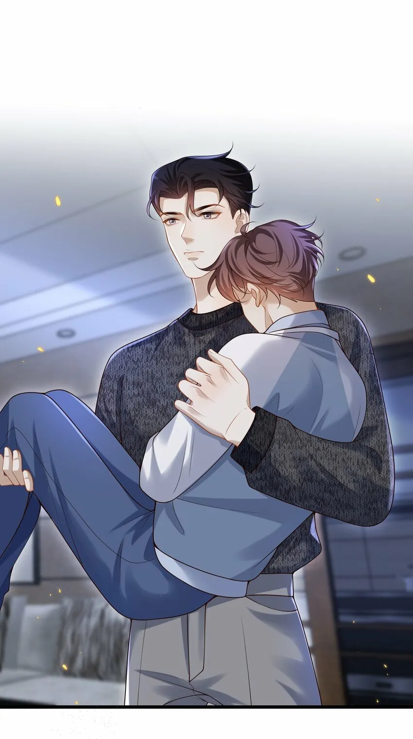 015 他怎么把我带回来了？！ 第31页
