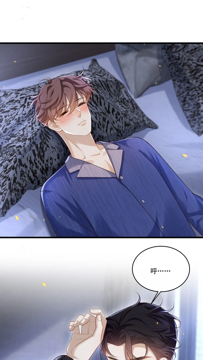 016 我是你play中的一环吗？ 第5页