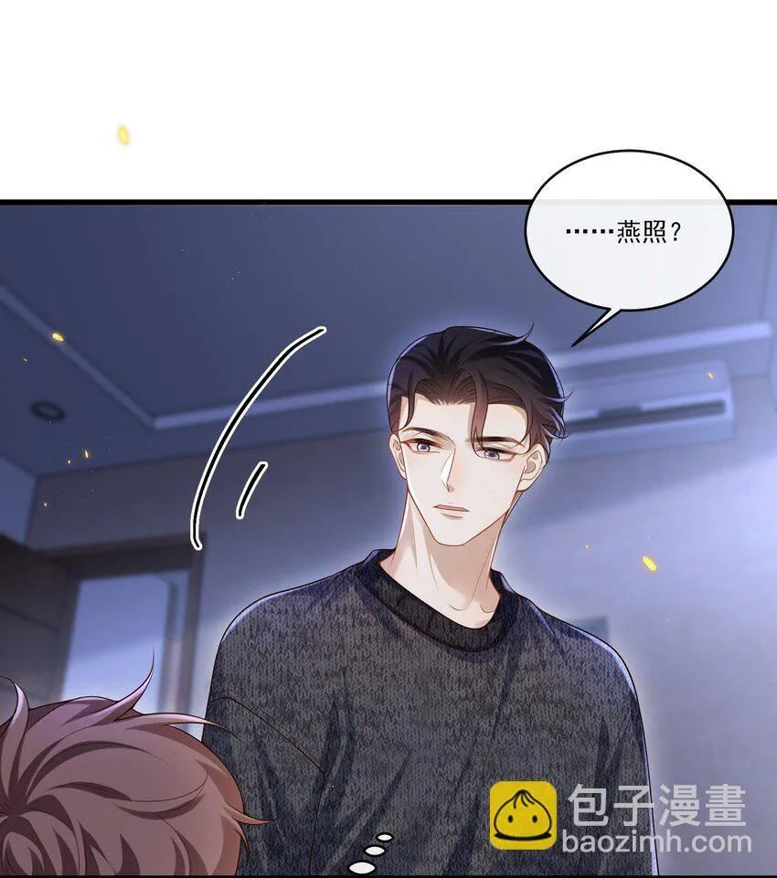 016 我是你play中的一环吗？ 第8页