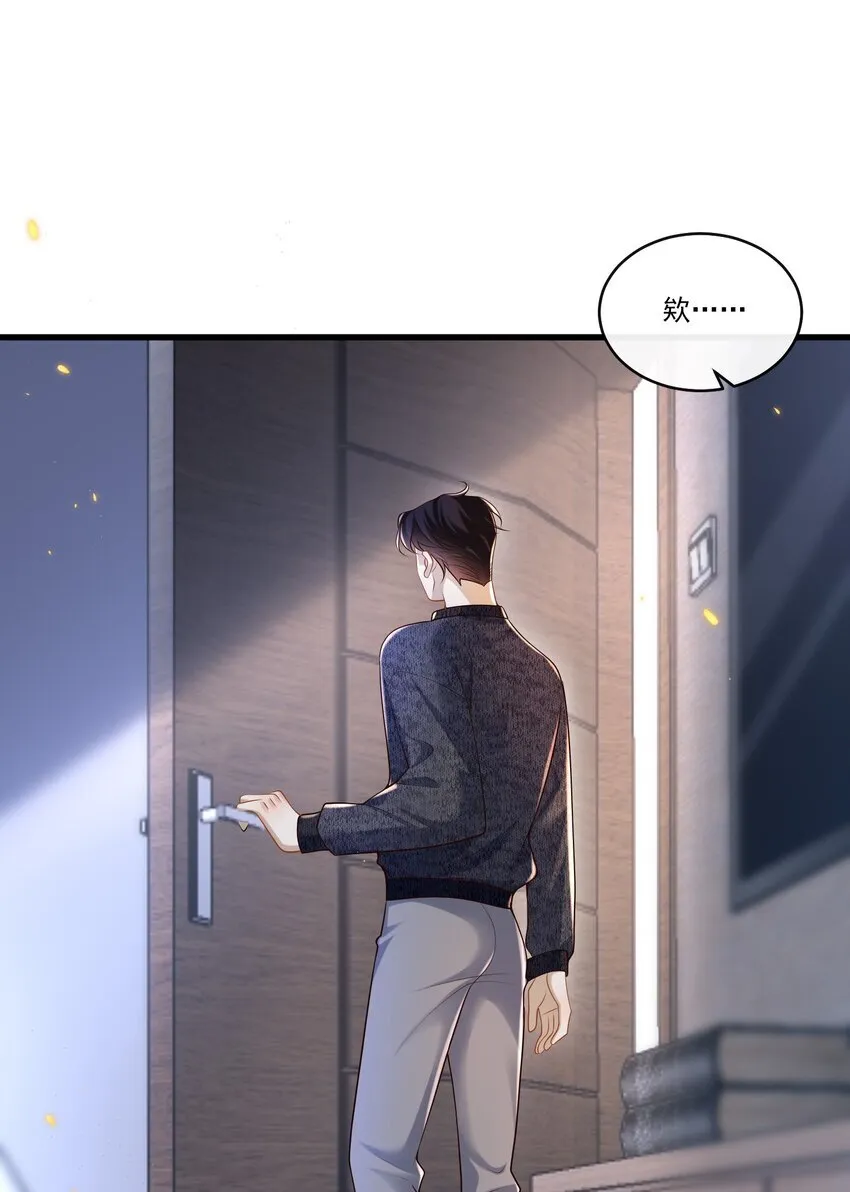 016 我是你play中的一环吗？ 第13页