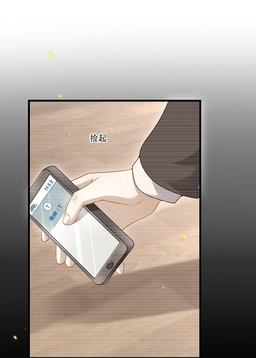 016 我是你play中的一环吗？ 第26页