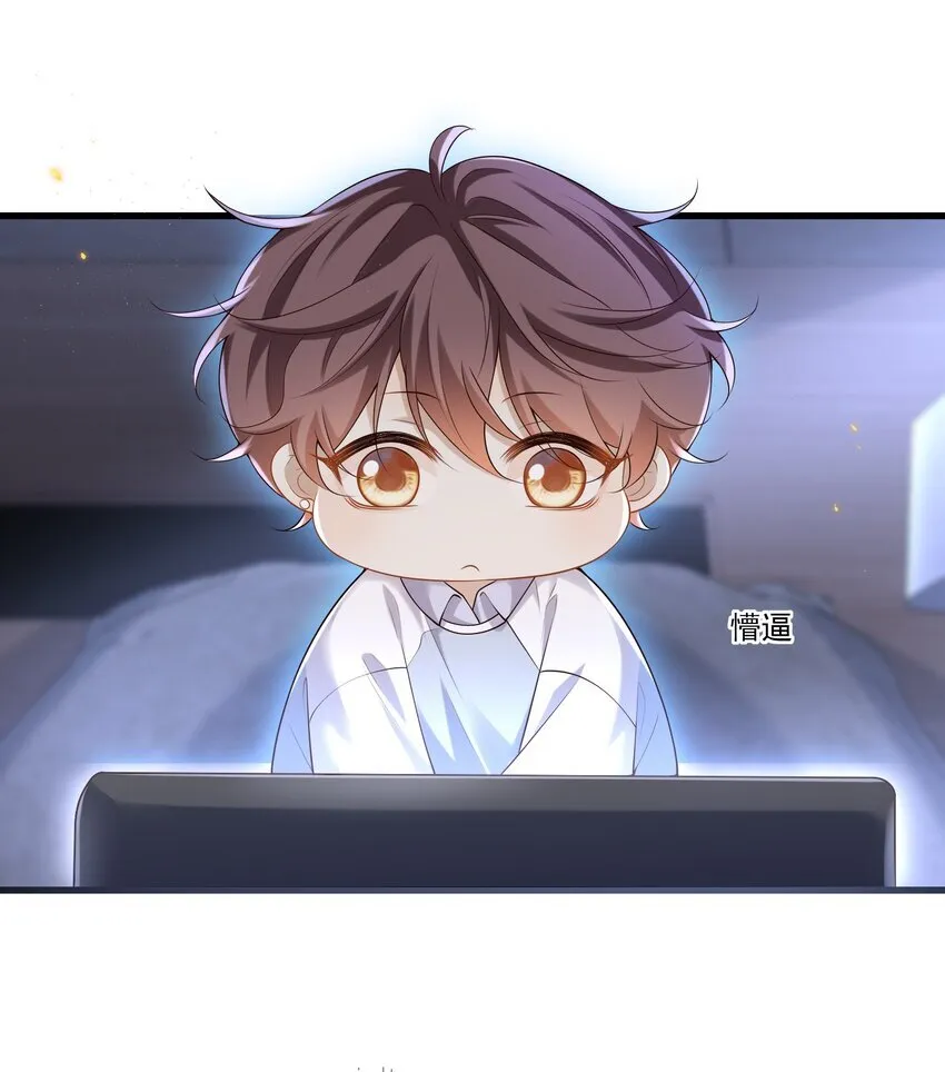 016 我是你play中的一环吗？ 第37页