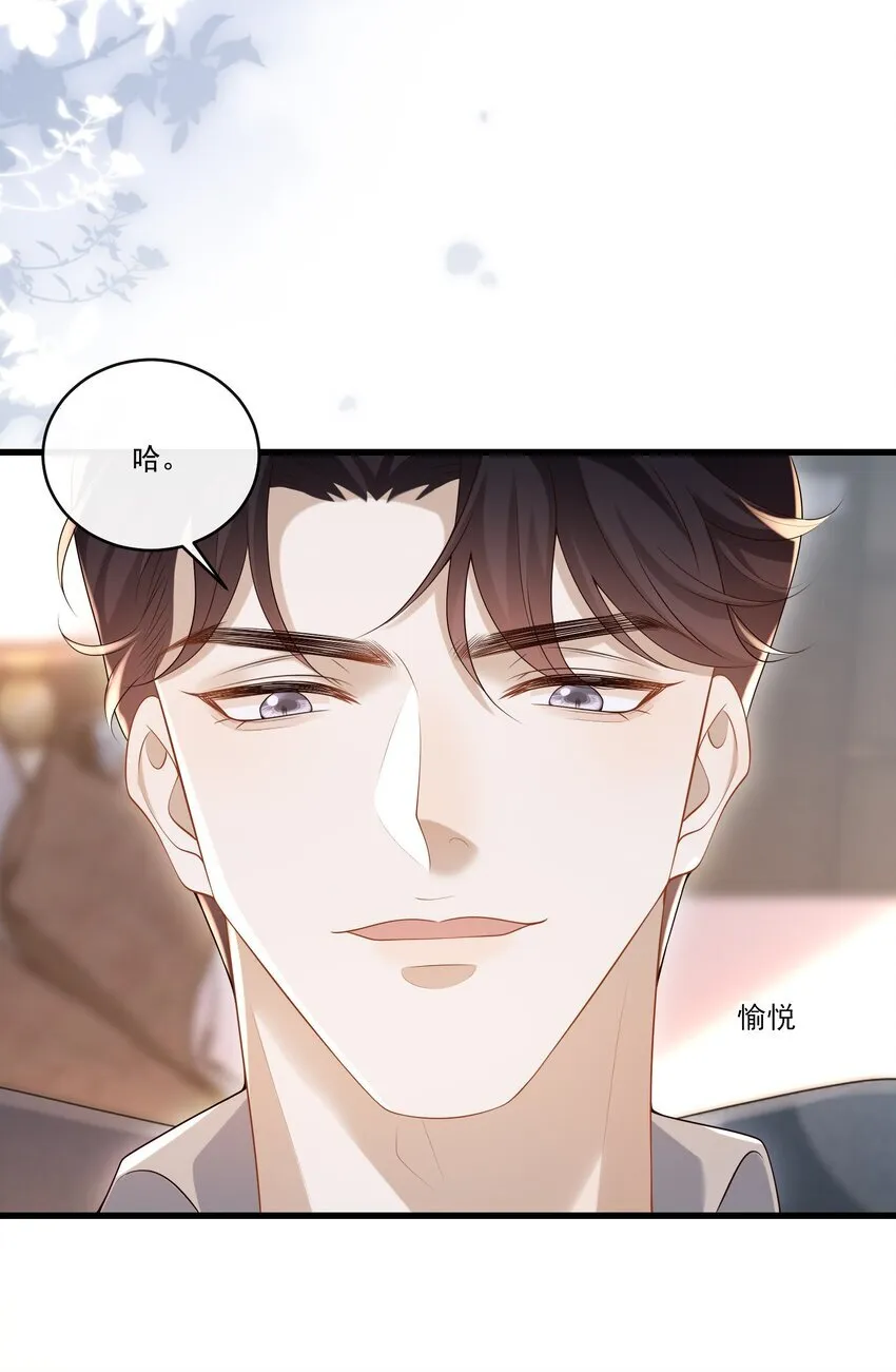 017 你敢不敢跟我试试？ 第9页
