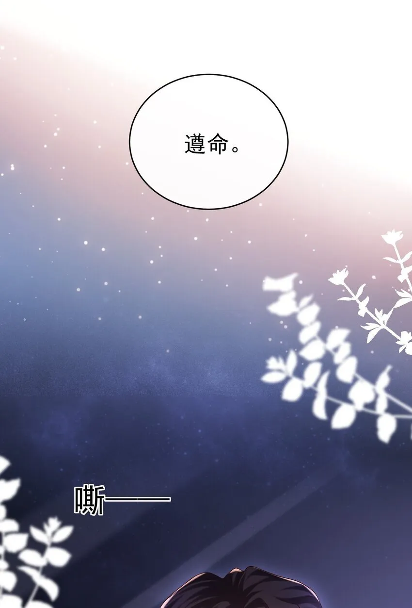 017 你敢不敢跟我试试？ 第10页