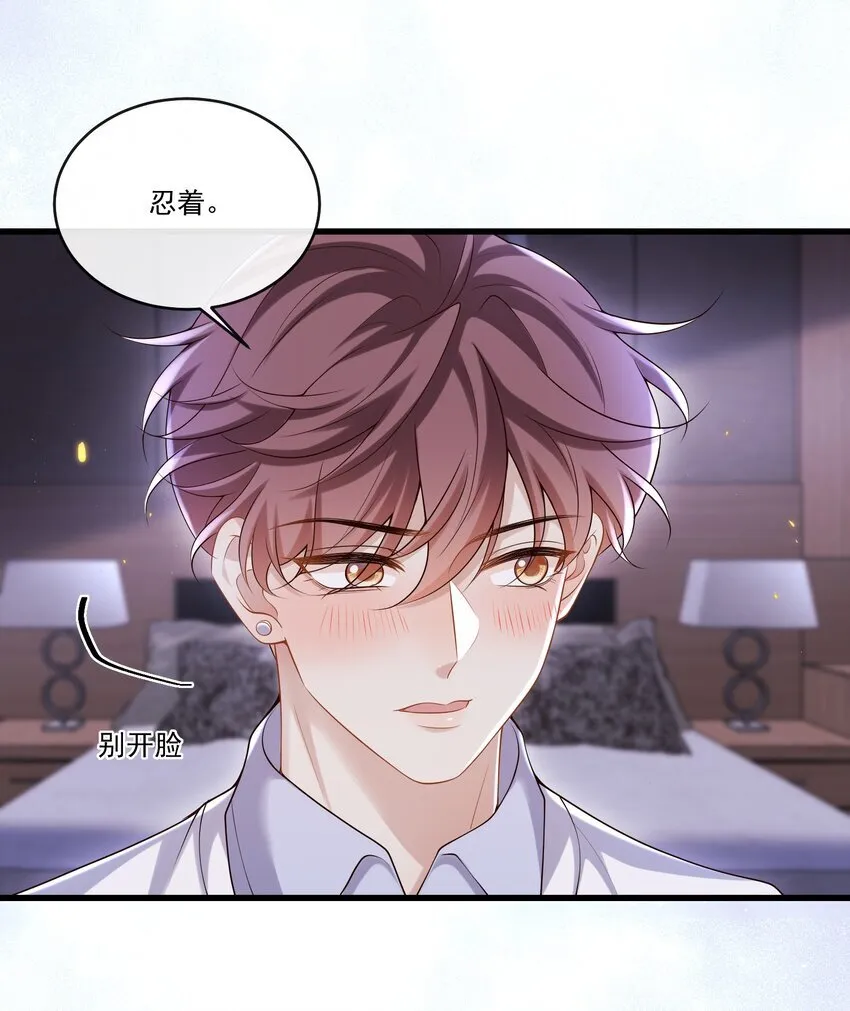 017 你敢不敢跟我试试？ 第21页