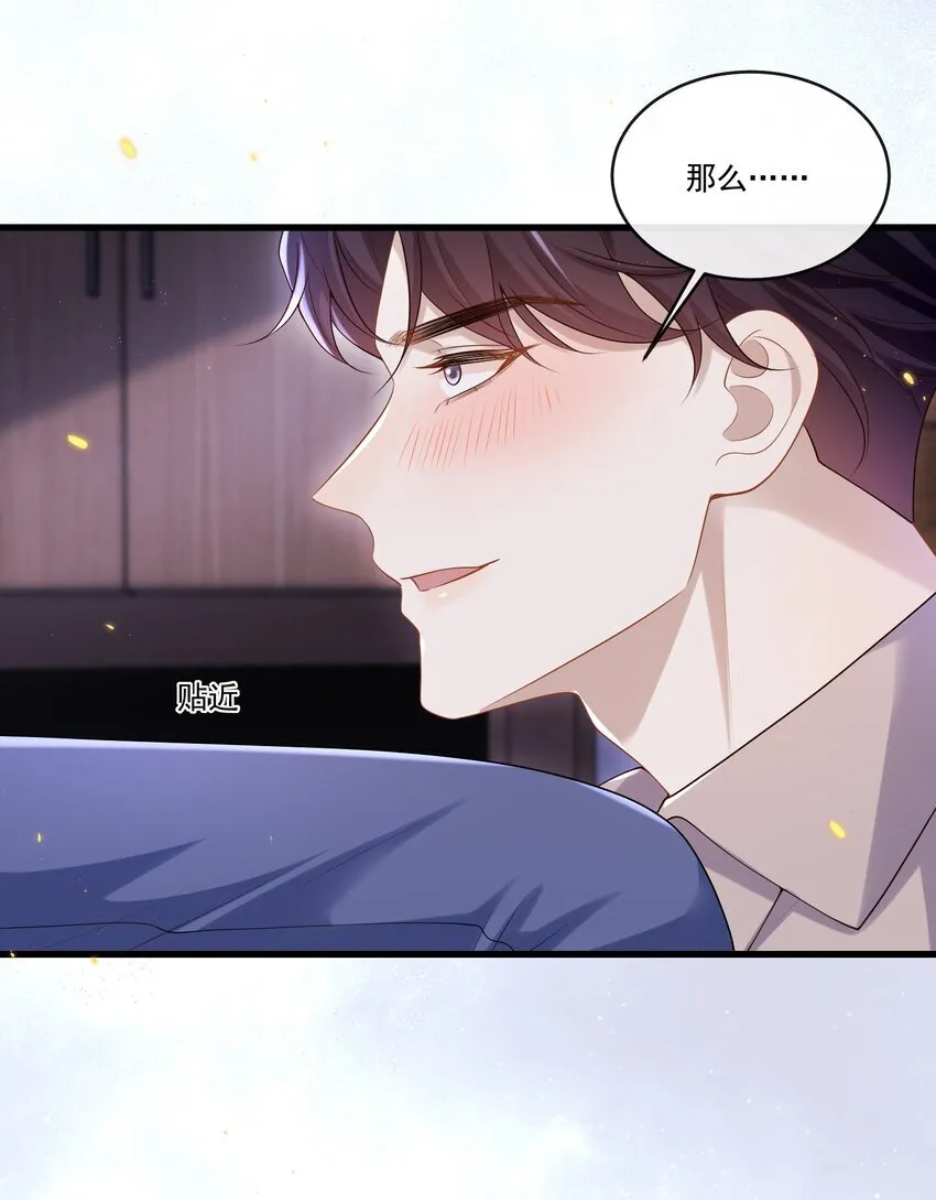 017 你敢不敢跟我试试？ 第22页