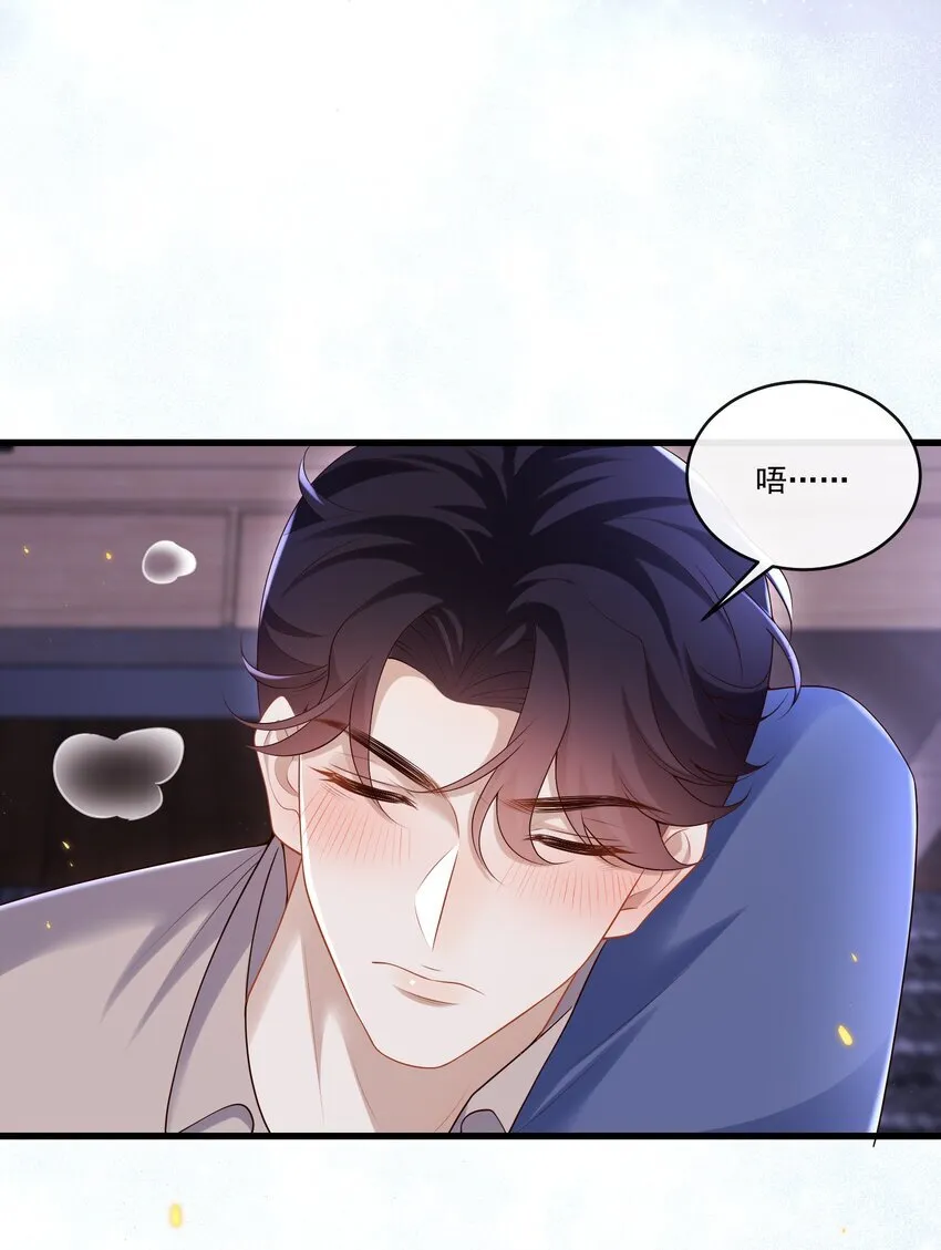 017 你敢不敢跟我试试？ 第31页