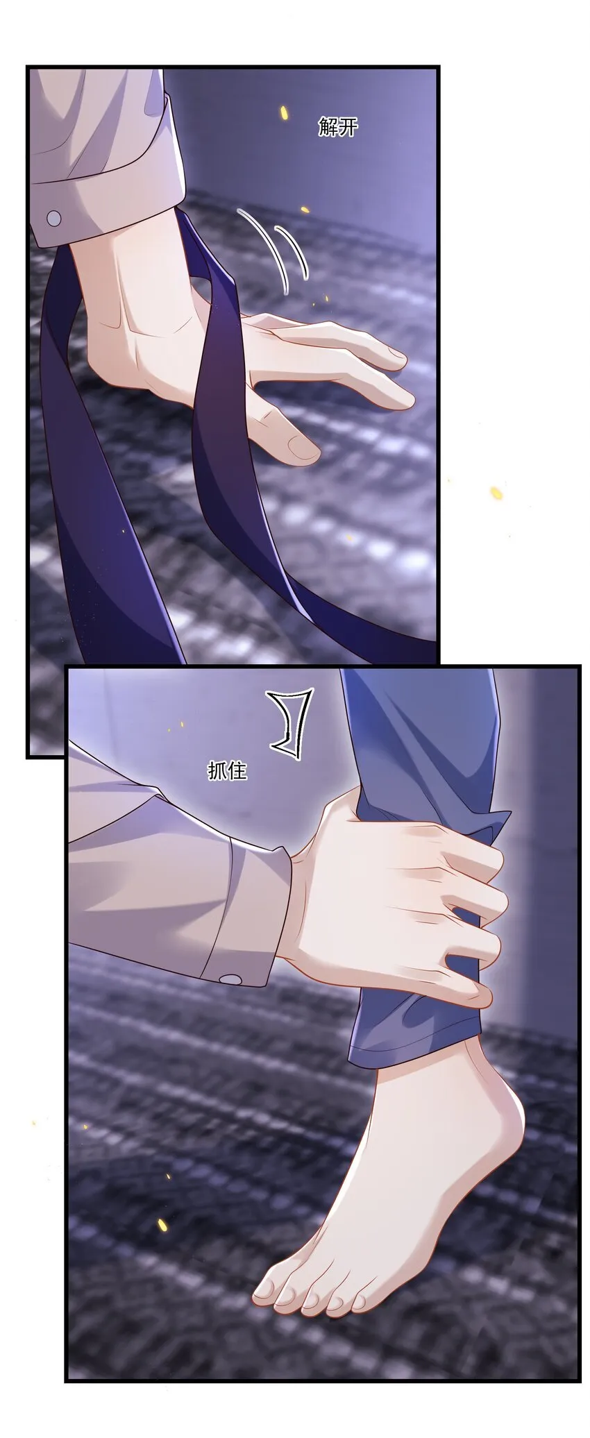 017 你敢不敢跟我试试？ 第35页