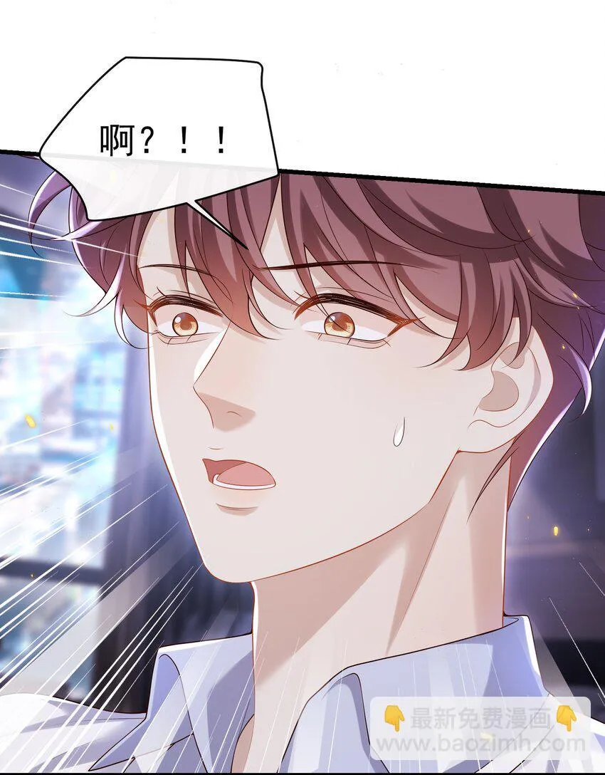017 你敢不敢跟我试试？ 第36页