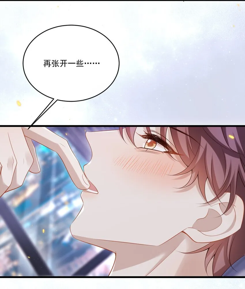 017 你敢不敢跟我试试？ 第41页