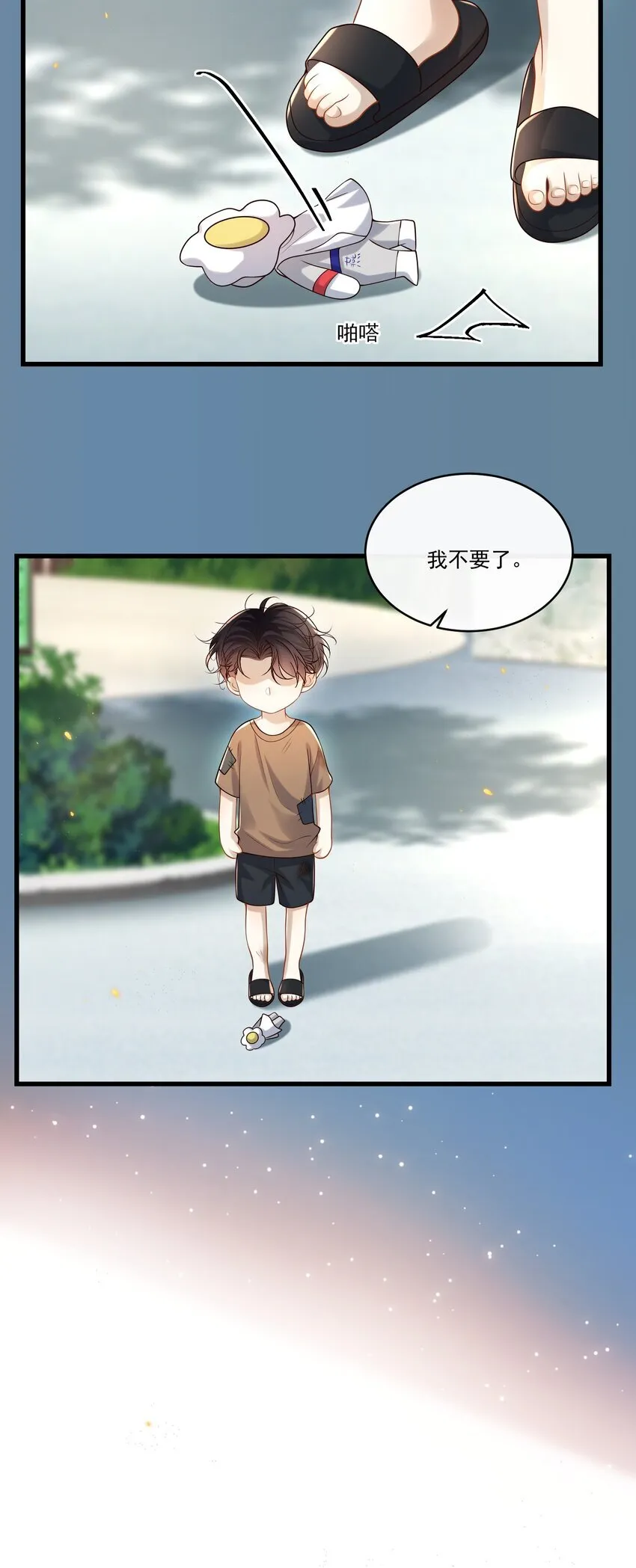 018 我是纯情高中小男生吗？！ 第28页
