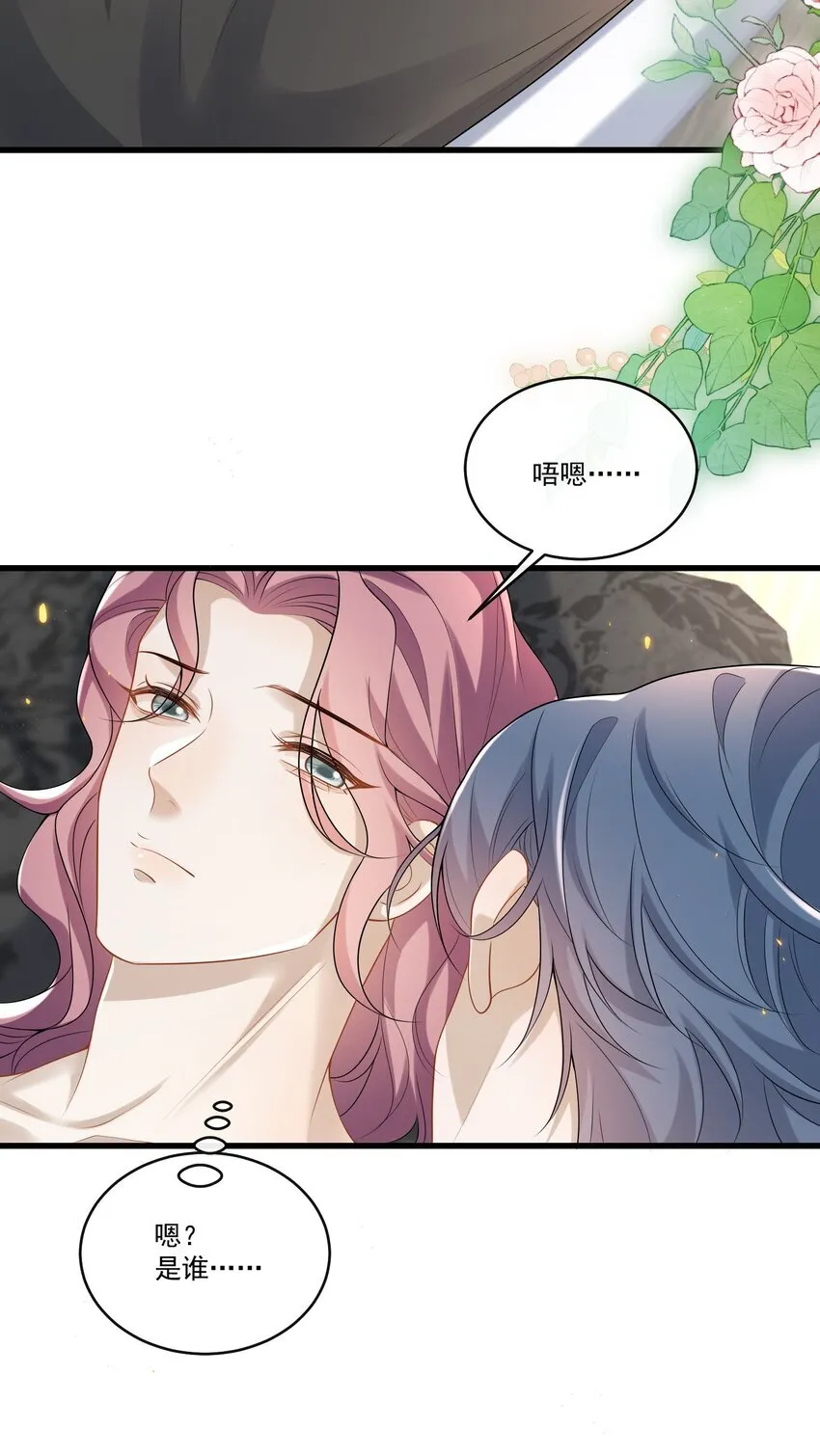 018 我是纯情高中小男生吗？！ 第39页
