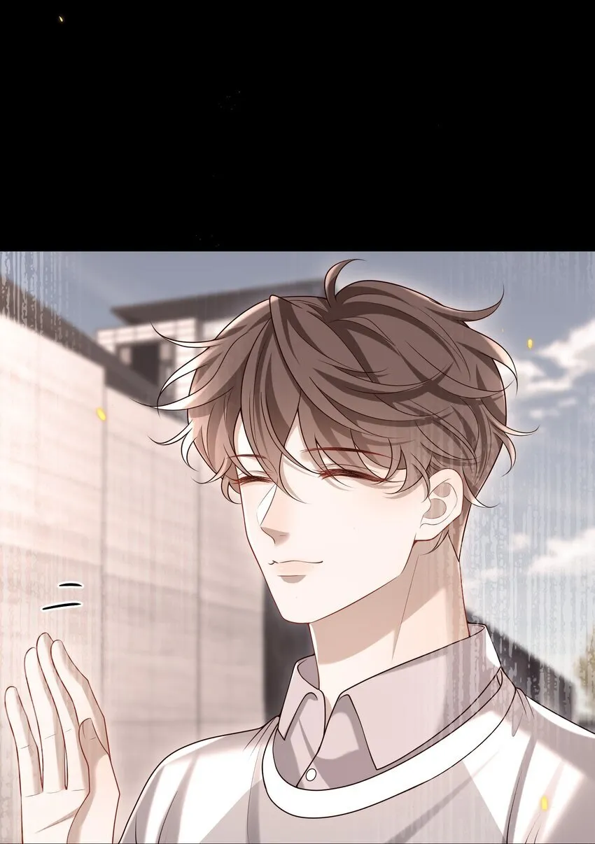 020 我可以留宿你家吗？ 第24页