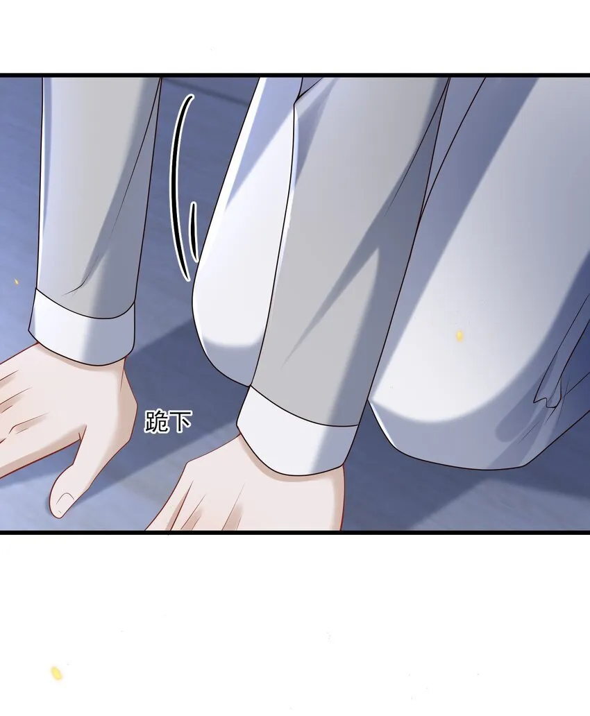 020 我可以留宿你家吗？ 第43页
