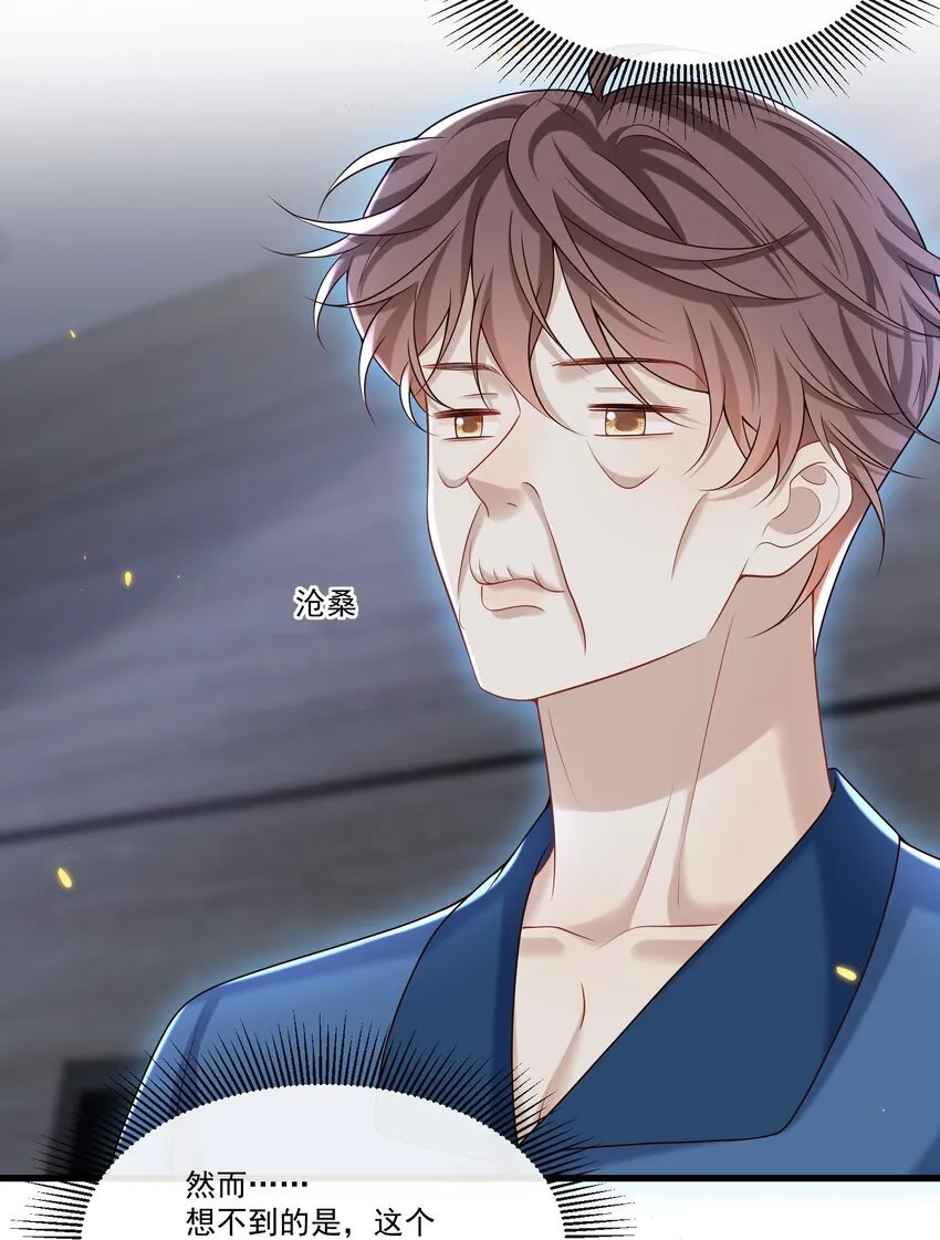 021 贵圈车速这么狂野吗？ 第9页