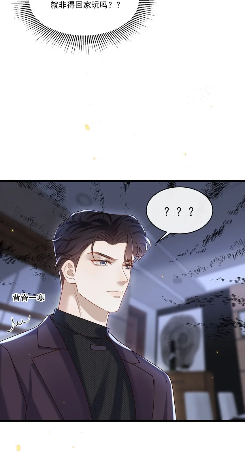 021 贵圈车速这么狂野吗？ 第11页