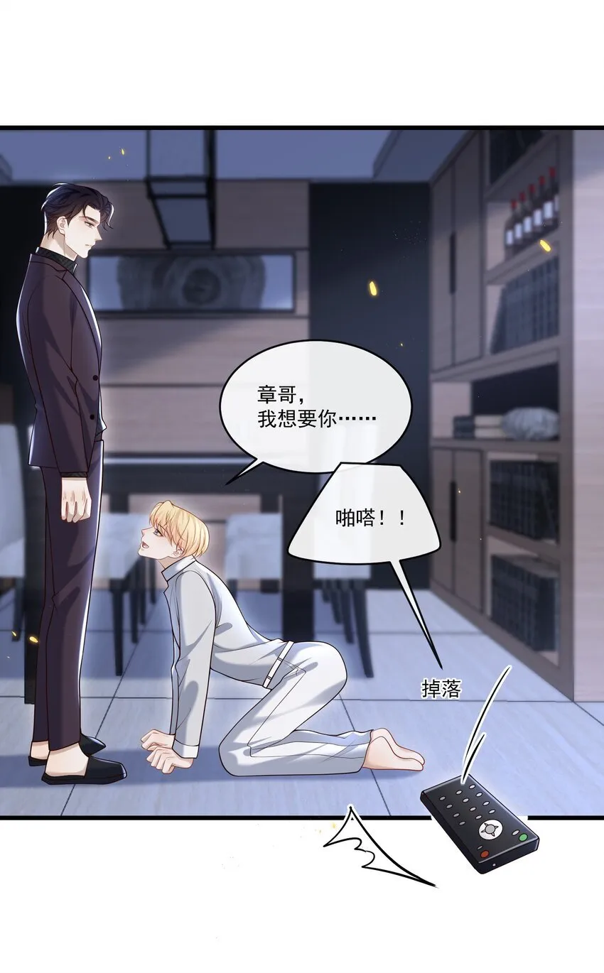 021 贵圈车速这么狂野吗？ 第13页