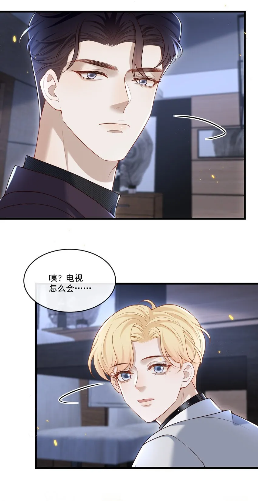 021 贵圈车速这么狂野吗？ 第15页
