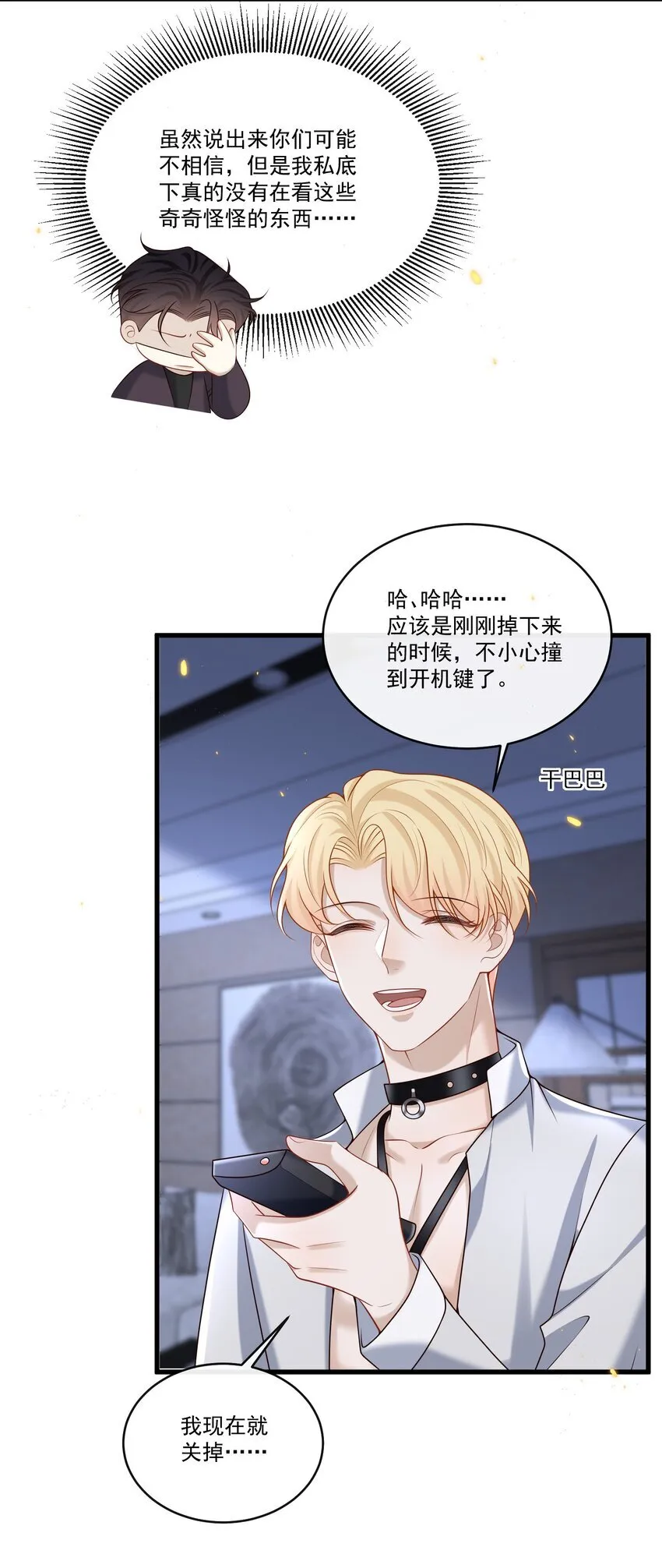 021 贵圈车速这么狂野吗？ 第22页