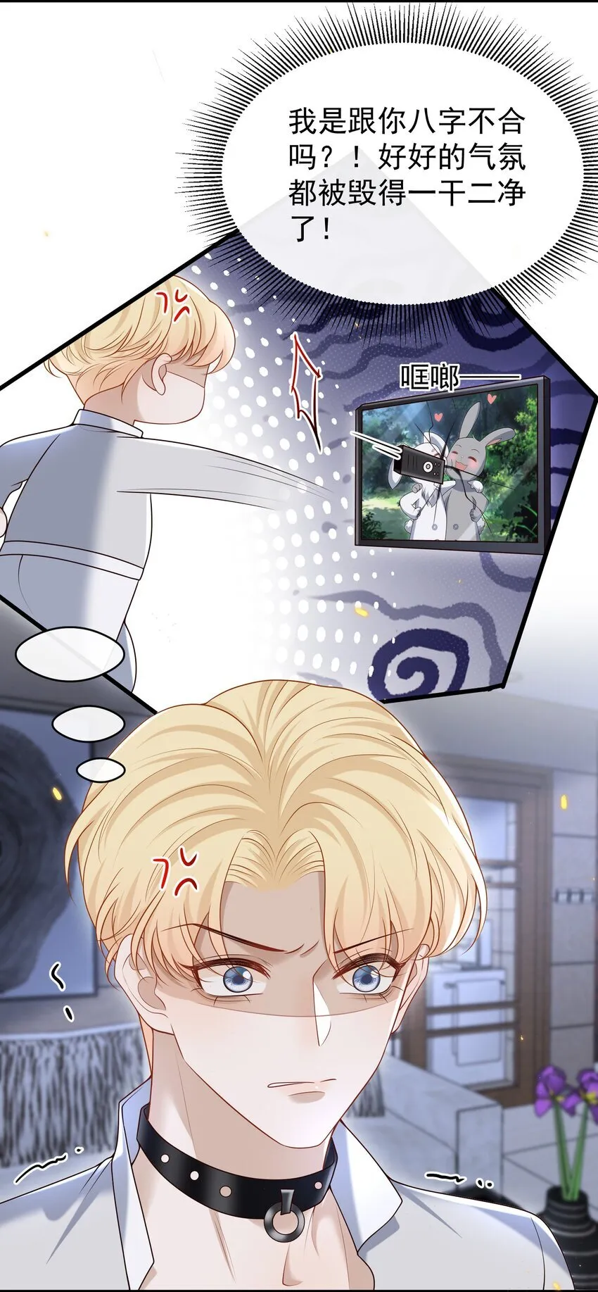 021 贵圈车速这么狂野吗？ 第25页