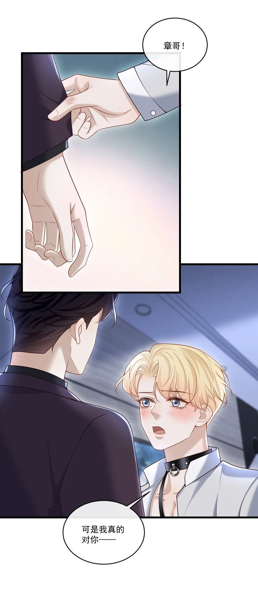 021 贵圈车速这么狂野吗？ 第30页