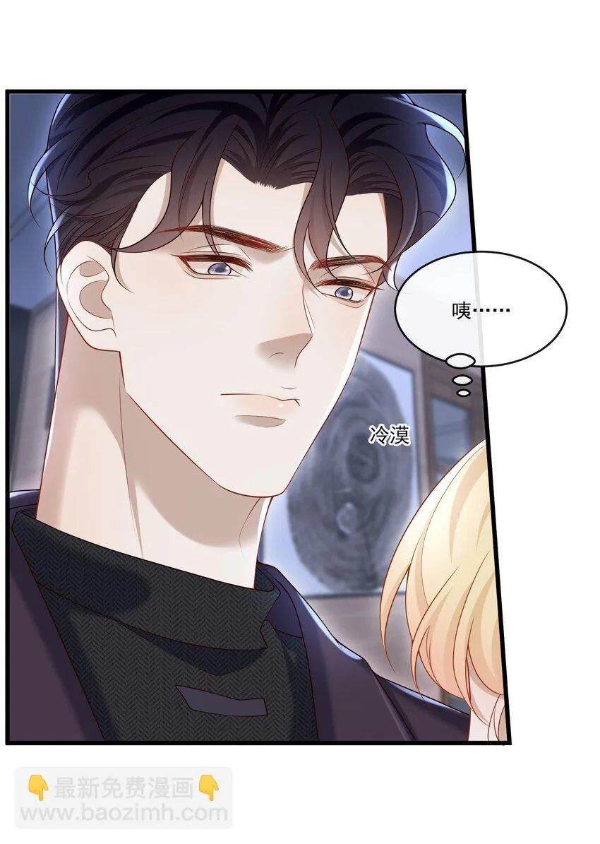 021 贵圈车速这么狂野吗？ 第31页