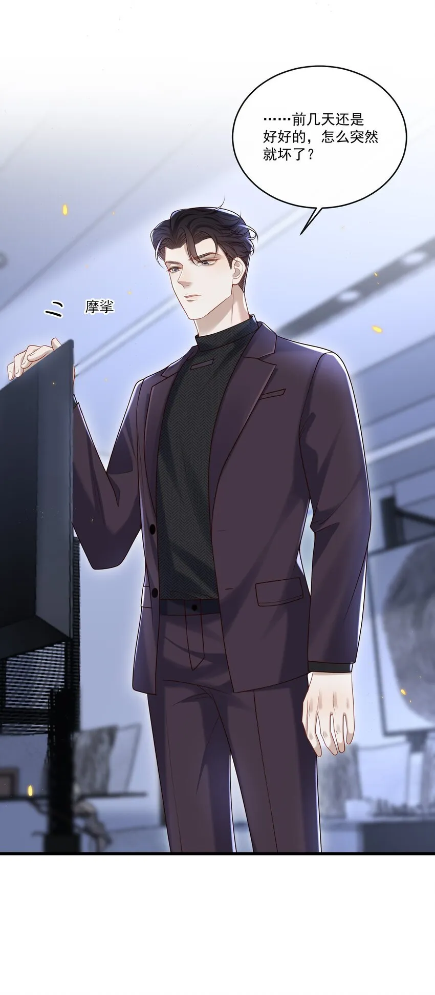 021 贵圈车速这么狂野吗？ 第37页
