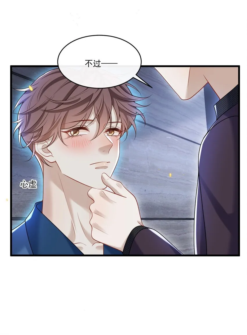 021 贵圈车速这么狂野吗？ 第39页