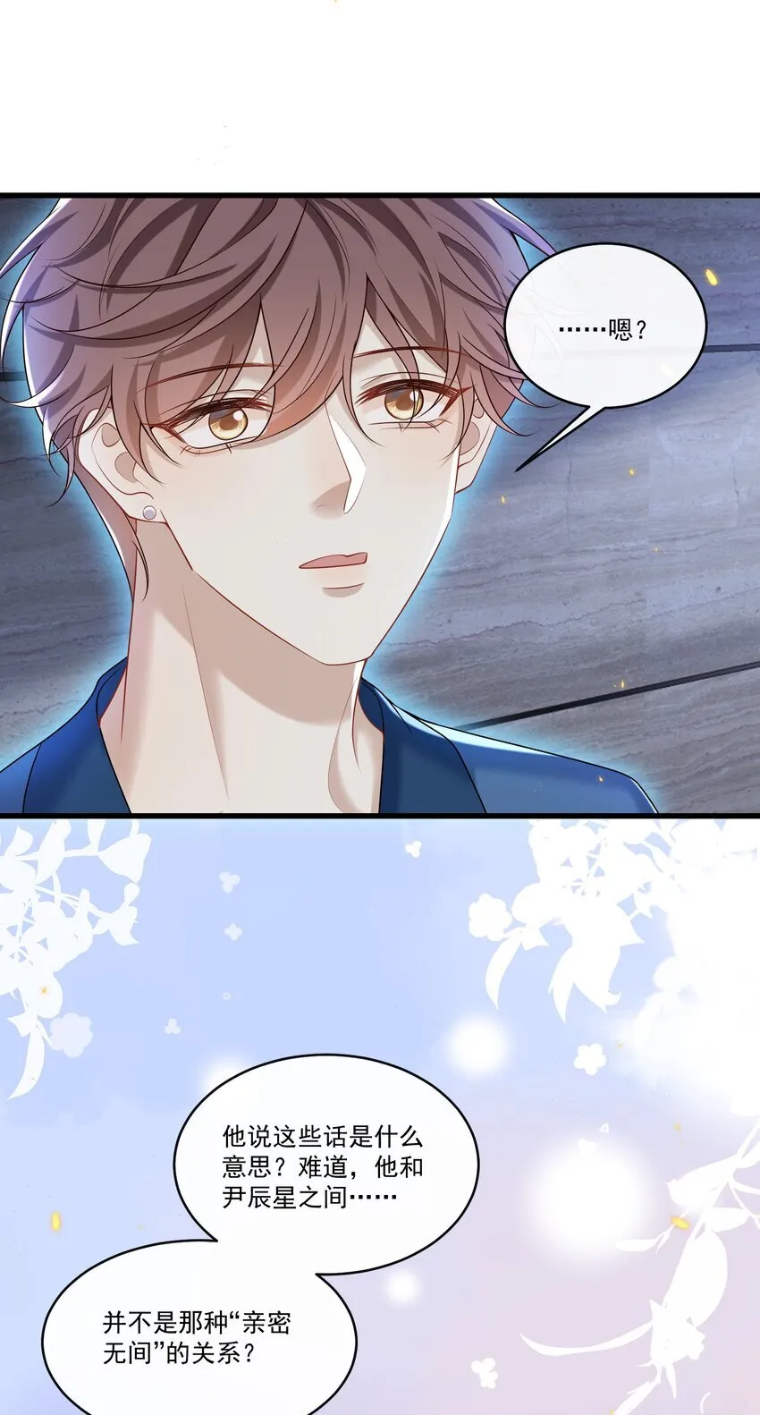 021 贵圈车速这么狂野吗？ 第41页