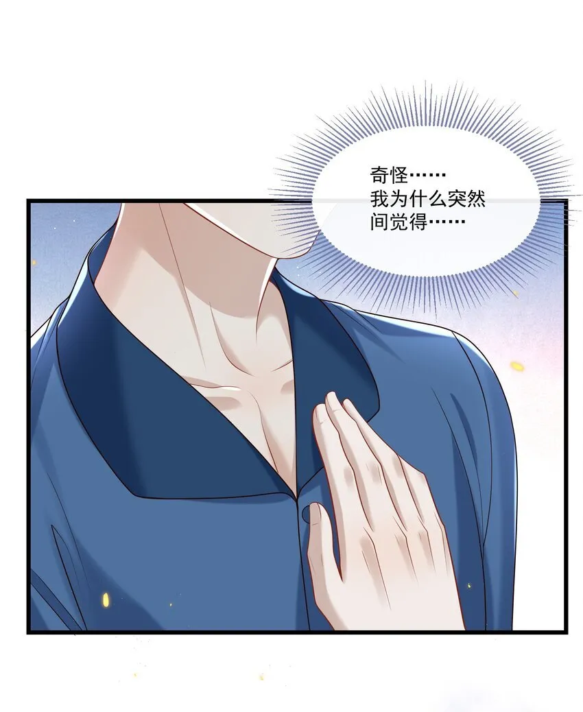 021 贵圈车速这么狂野吗？ 第43页
