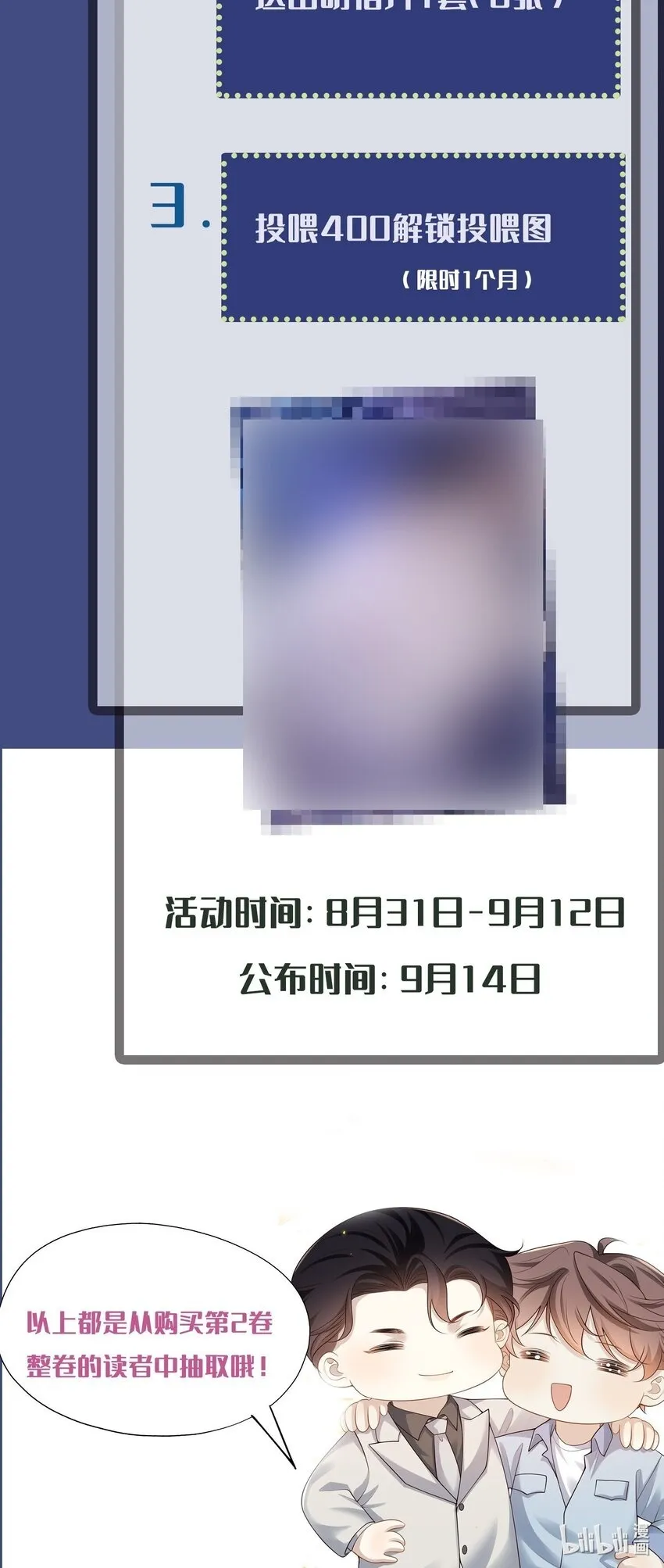 021 贵圈车速这么狂野吗？ 第48页
