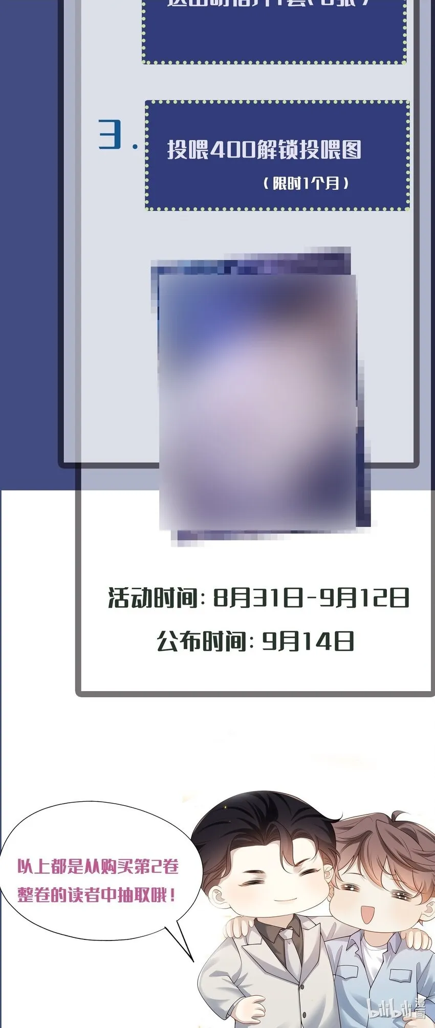 021 贵圈车速这么狂野吗？ 第50页
