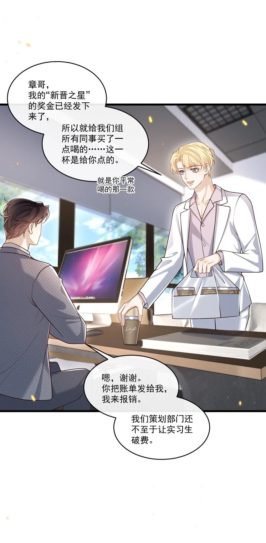022 路过的狗都不相信！ 第3页